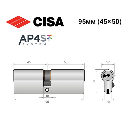 Циліндр CISA AP4 S 95 (45*50) нікель матовий 5 ключів - Фото №11