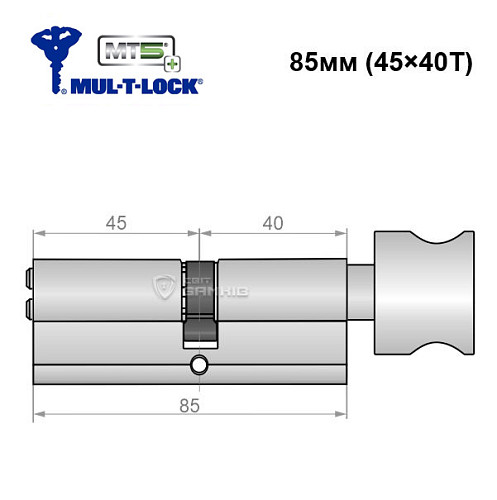 Цилиндр MUL-T-LOCK MTL800/MT5 + MOD 85T (45*40T) (модульный) никель сатин - Фото №6