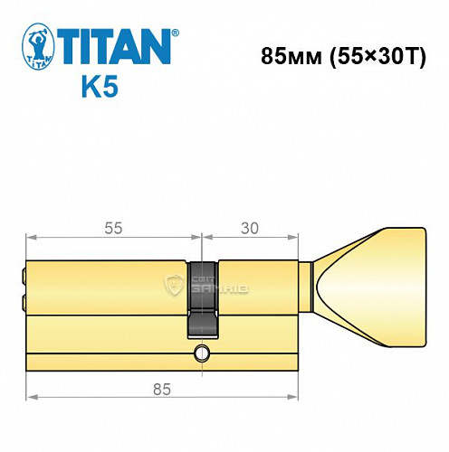Цилиндр TITAN K5 85Т (55*30Т) латунь - Фото №5