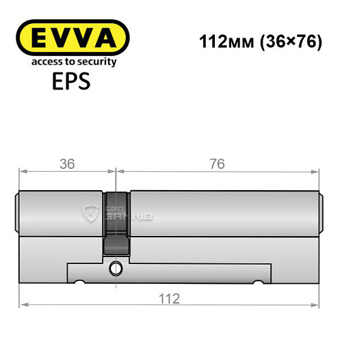 Цилиндр EVVA EPS 112 (36*76) никель сатин - Фото №4