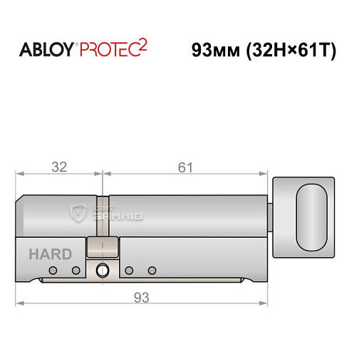 Циліндр ABLOY Protec2 93T (32H*61T) (H - гартована сторона) хром полірований - Фото №5