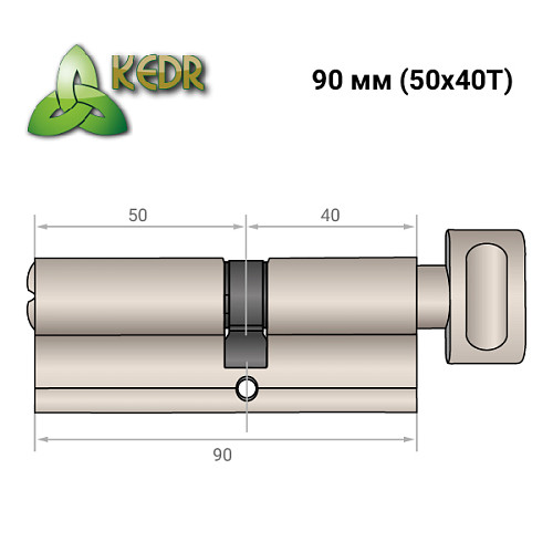 Цилиндр KEDR Brass 90T (50*40T) ZCN никель - Фото №8