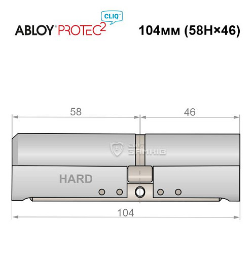 Цилиндр ABLOY Protec2 CLIQ 114 (58Hi*46) (H - закаленная сторона) матовый хром - Фото №4