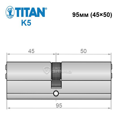 Циліндр TITAN K5 95 (45*50) нікель сатин - Фото №4