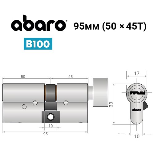 Циліндр ABARO B100 95T (50*45T) Ni нікель сатин 5 ключів - Фото №13
