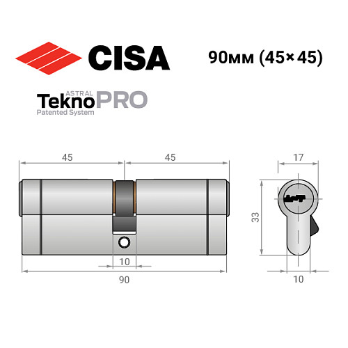 Циліндр CISA Astral Tekno PRO 90 (45*45) нікель матовий - Фото №9