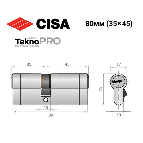 Циліндр CISA Astral Tekno PRO 80 (35*45) нікель матовий - Фото №9