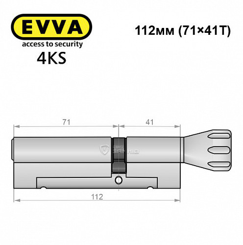 Цилиндр EVVA 4KS 112T (71*41T) никель сатин 5 ключей - Фото №8