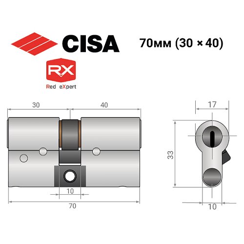 Цилиндр CISA RX (модульный) 70 (30*40) никель матовый 5 ключей - Фото №13