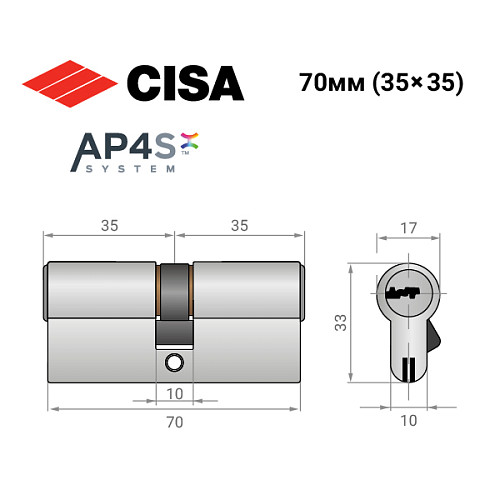 Циліндр CISA AP4 S 70 (35*35) нікель матовий - Фото №11