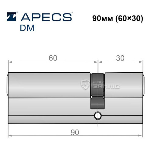 Цилиндр AVERS DM 90 (30*60) хром полированный - Фото №4