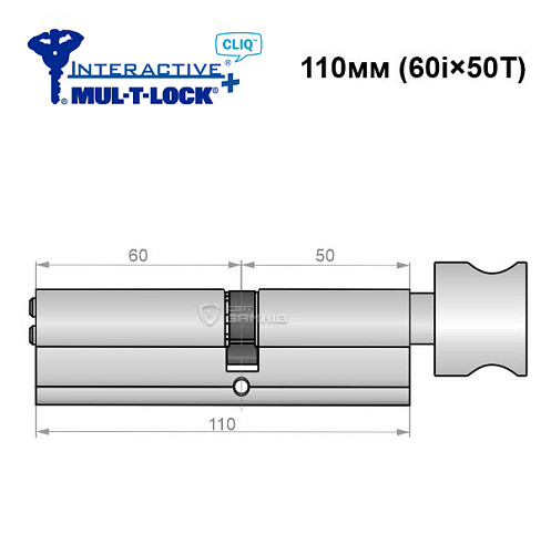 Циліндр MUL-T-LOCK MTL600/Interactive+ CLIQ 110T (60i*50T) нікель сатин - Фото №6