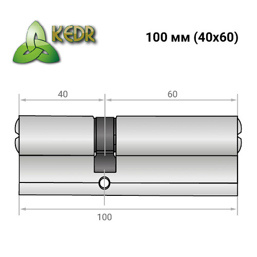 Циліндр KEDR Brass 100 (40*60) ZN нікель - Фото №8