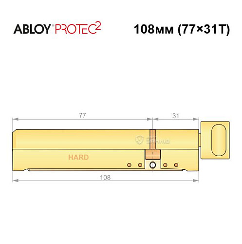 Циліндр ABLOY Protec2 108T (77H*31T) (H - гартована сторона) латунь полірована - Фото №7