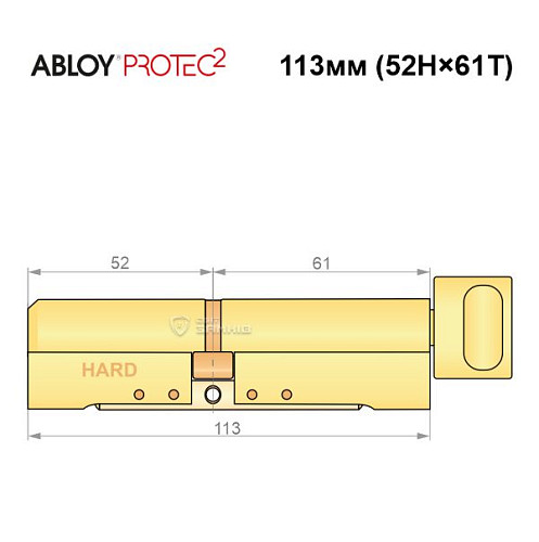 Циліндр ABLOY Protec2 113T (52H*61T) (H - гартована сторона) латунь полірована - Фото №7