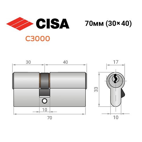 Циліндр CISA C3000 70 (30*40) нікель матовий 3 ключі - Фото №11
