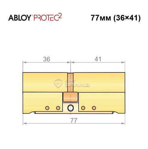 Цилиндр ABLOY Protec2 77 (36*41) латунь полированная - Фото №8