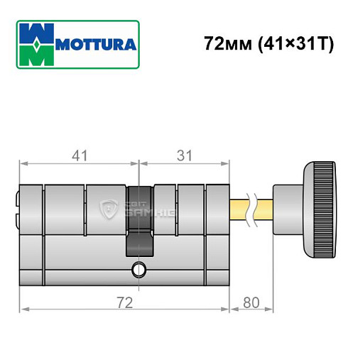 Циліндр MOTTURA Champions Pro CP4P 72T (41*31T) матовий хром - Фото №6