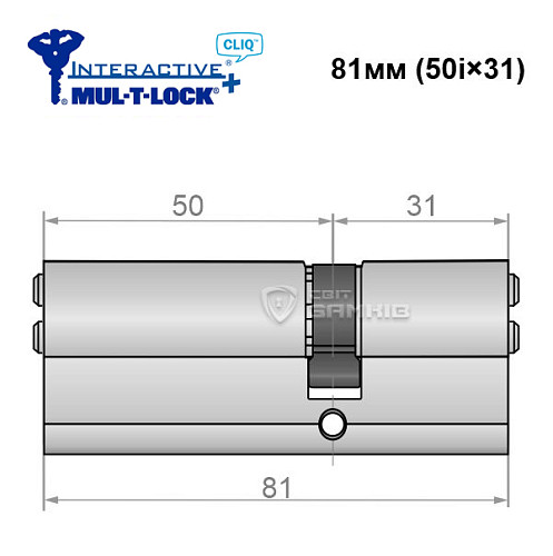 Циліндр MUL-T-LOCK MTL600/Interactive+ CLIQ 81 (50i*31) нікель сатин - Фото №6