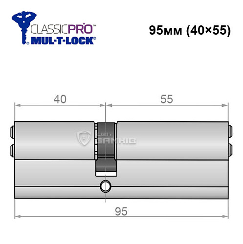 Циліндр MUL-T-LOCK MTL400/ClassicPRO 95 (40*55) нікель сатин - Фото №5