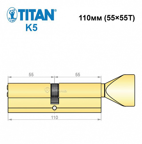Цилиндр TITAN K5 110Т (55*55Т) латунь - Фото №5