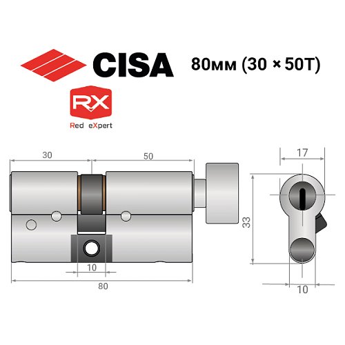 Цилиндр CISA RX (модульный) 80T (30*50T) никель матовый 5 ключей - Фото №15