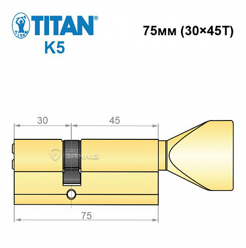 Циліндр TITAN K5 75T (30*45T) латунь - Фото №5