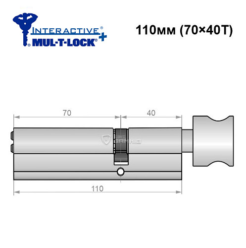 Цилиндр MUL-T-LOCK Interactive + 110T (70*40T) никель сатин - Фото №6