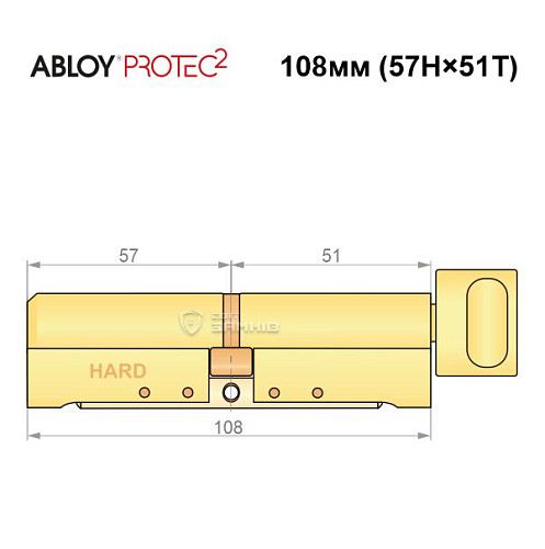 Циліндр ABLOY Protec2 108T (57H*51T) (H - гартована сторона) латунь полірована - Фото №7