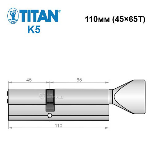 Циліндр TITAN K5 110T (45*65T) нікель сатин - Фото №5