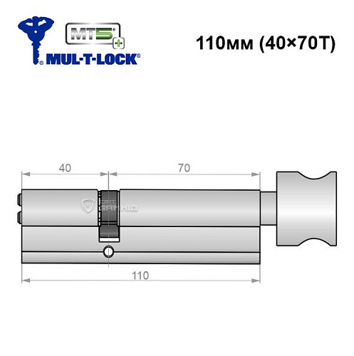 Циліндр MUL-T-LOCK MTL800/MT5+ MOD 110T (40*70T) (модульний) нікель сатин - Фото №6