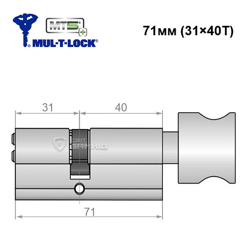 Циліндр MUL-T-LOCK MTL800/MT5+ MOD 71T (31*40T) (модульний) нікель сатин - Фото №6