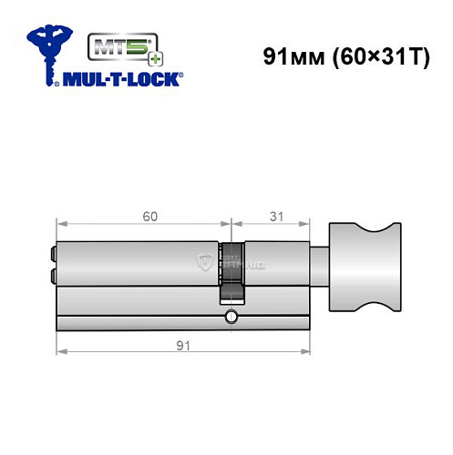 Циліндр MUL-T-LOCK MTL800/MT5+ MOD 91T (60*31T) (модульний) нікель сатин - Фото №6