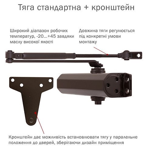 Дотягувач RYOBI D-1554 UNIV до 80кг FIRE Коричневий - Фото №3