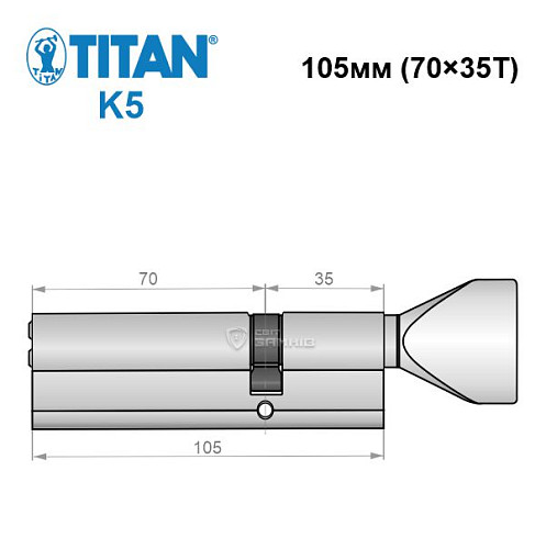 Циліндр TITAN K5 105T (70*35T) нікель сатин - Фото №5