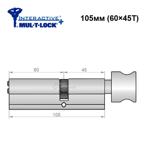 Цилиндр MUL-T-LOCK Interactive + 105T (60*45T) никель сатин - Фото №6