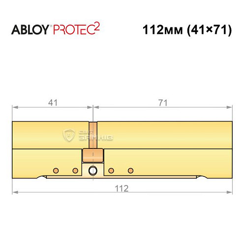 Циліндр ABLOY Protec2 112 (41*71) латунь полірована - Фото №8