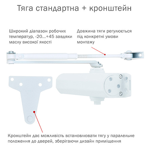 Дотягувач RYOBI D-2055V BC UNIV до 100кг FIRE Блискучо білий - Фото №3