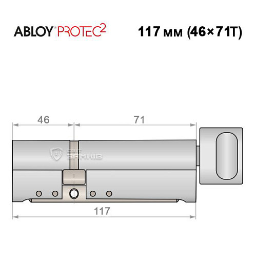 Циліндр ABLOY Protec2 117T (46*71T) хром полірований - Фото №5
