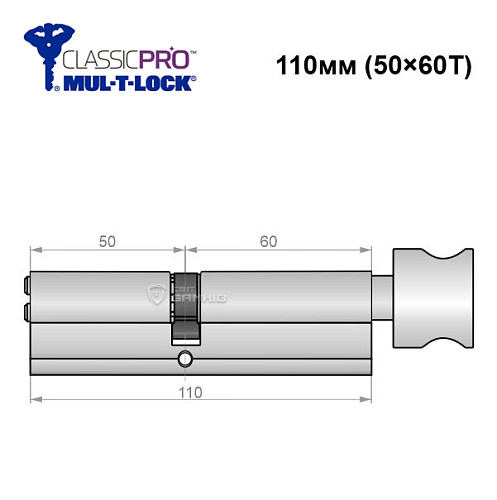 Цилиндр MUL-T-LOCK MTL400/ClassicPRO 110T (50*60T) никель сатин - Фото №6