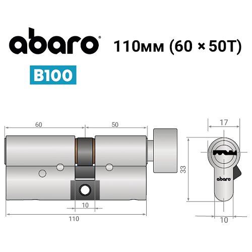 Циліндр ABARO B100 110T (60*50T) Ni нікель сатин 5 ключів - Фото №13
