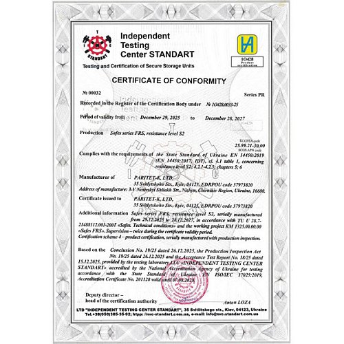 Сейф вогнестійкий GRIFFON FRS.45.K BLACK - Фото №18