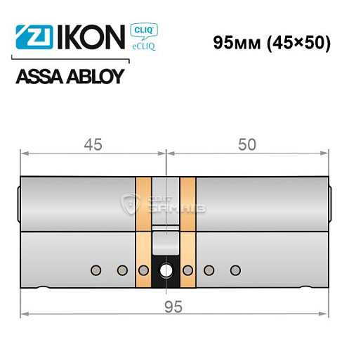 Цилиндр IKON e-CLIQ 95 (45i*50) никель сатин - Фото №4
