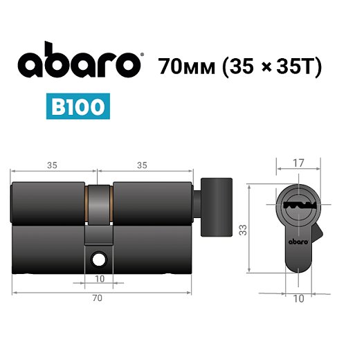 Циліндр ABARO B100 70T (35*35T) Bk чорний 5 ключів - Фото №13