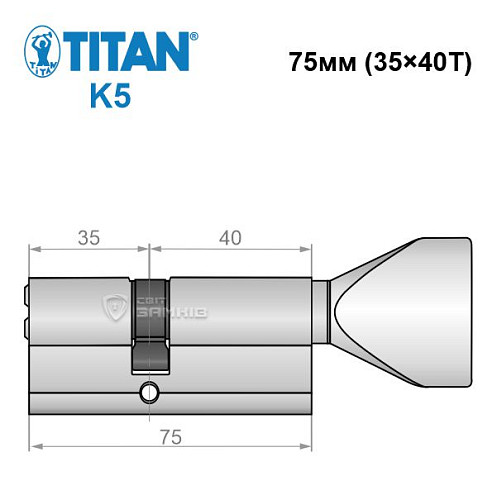 Циліндр TITAN K5 75T (35*40T) нікель сатин - Фото №5