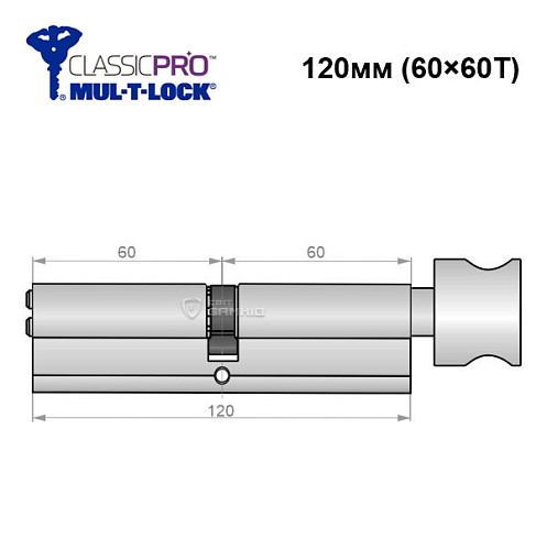 Циліндр MUL-T-LOCK MTL400/ClassicPRO 120T (60*60T) нікель сатин - Фото №6