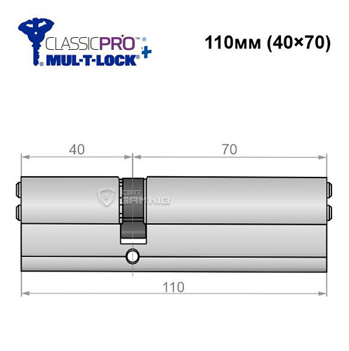 Цилиндр MUL-T-LOCK MTL400/Classic Pro MOD 110 (40*70) (модульный) никель сатин - Фото №5