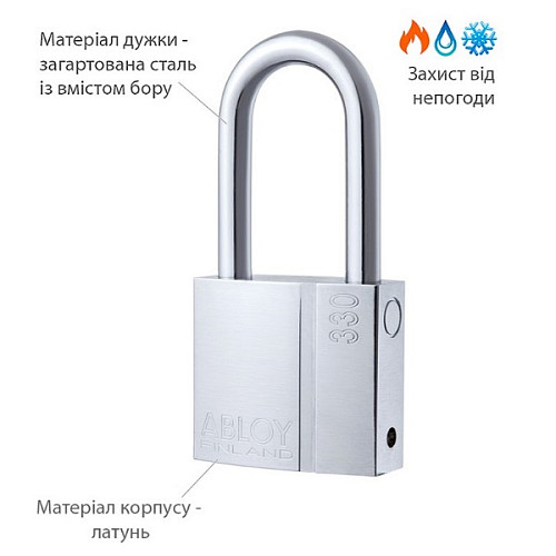 Замок навісний ABLOY PL330 Protec 2 довга дужка (2 ключа) - Фото №4