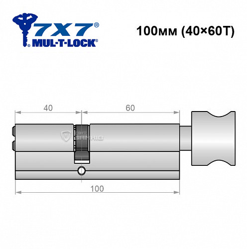 Циліндр MUL-T-LOCK 7x7 100T (40*60T) нікель сатин - Фото №5