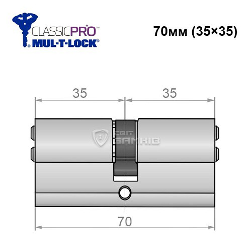 Циліндр MUL-T-LOCK MTL400/ClassicPRO 70 (35*35) нікель сатин - Фото №5